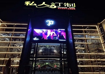 平山中低档荤素KTV少爷会所体验-私人定制KTV消费荤素点评