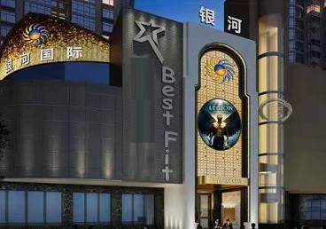 平山KTV荤台花场男公关服务好-银河国际KTV花场消费点评